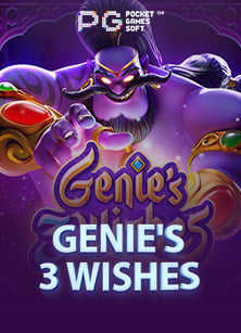 เว็บ พนัน แจก เครดิต ฟรีโจ๊ก เกอร์ 28: คู่มือเล่นสนุก